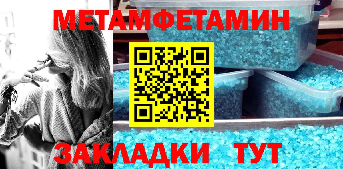 АМФЕТАМИН VHQ Минеральные Воды