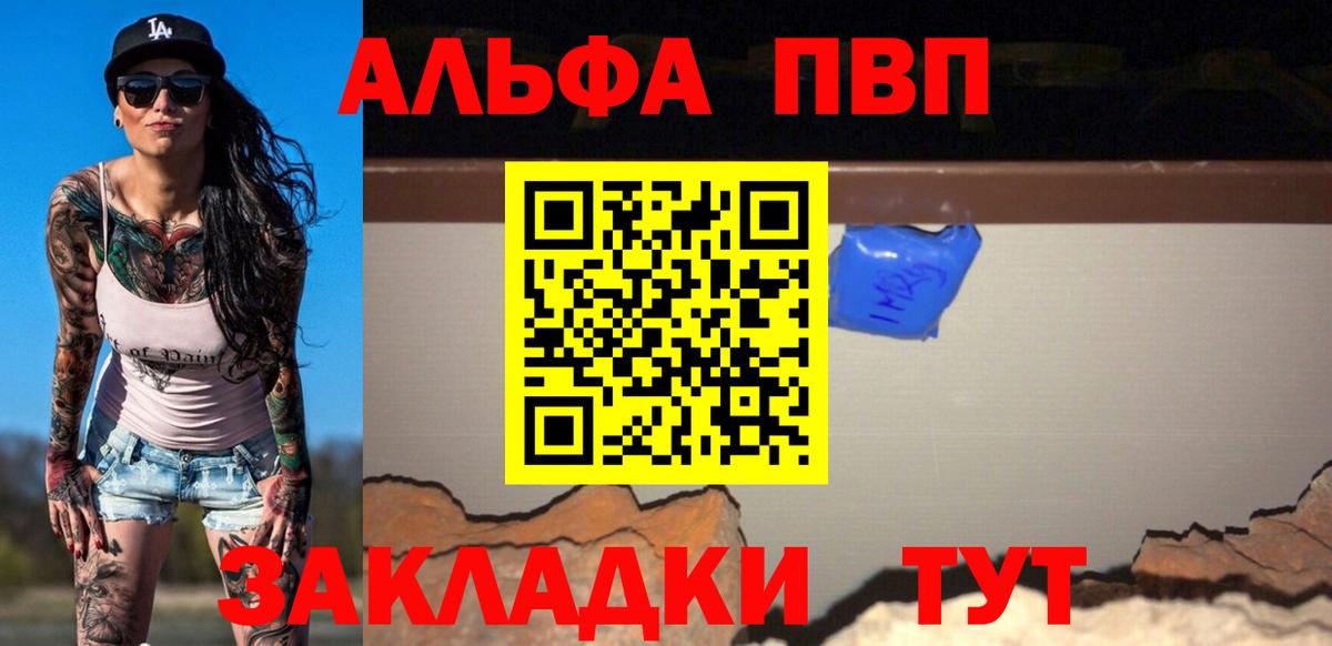 APVP Crystall Минеральные Воды