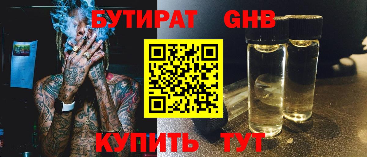 Минеральные Воды  Вход с VPN  ТГК  ГАШИШ  Каннабис  LSD-25  Меф   NBOMe  COCAIN  Экстази  Бошки Шишки 