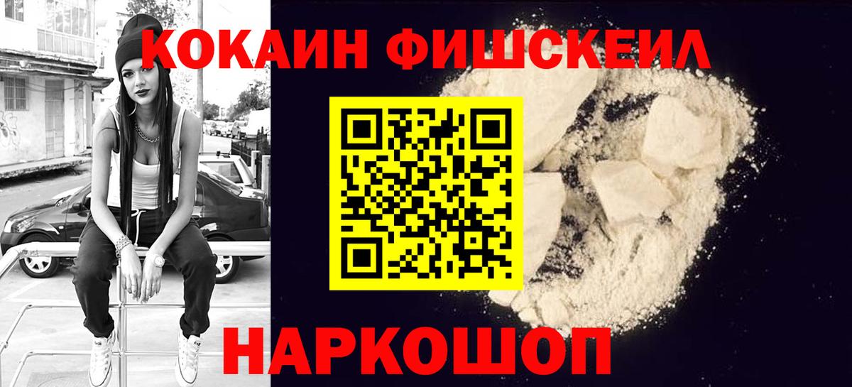 Кокаин Перу Минеральные Воды