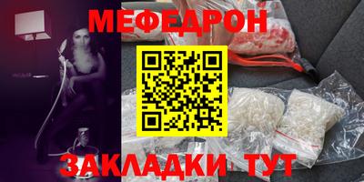 соль курить ск Гай