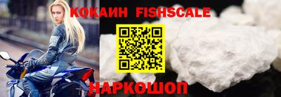 мефедрон VHQ Гагарин
