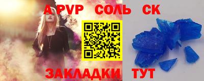 мефедрон VHQ Гагарин