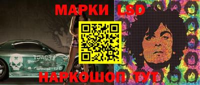 марихуана Гусев