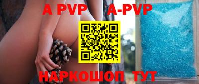 мефедрон VHQ Гагарин