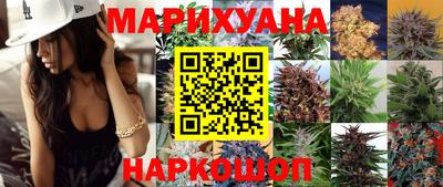 соль курить ск Гай