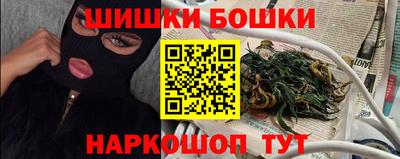 соль курить ск Гай