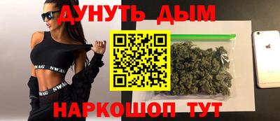 соль курить ск Гай