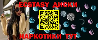 соль курить ск Гай