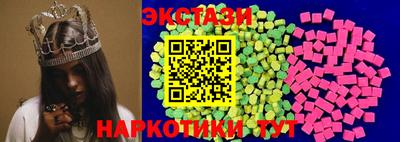 MESCALINE Гатчина