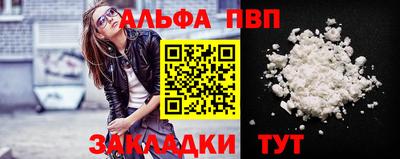 мефедрон VHQ Гагарин