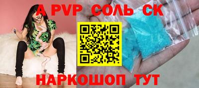 MESCALINE Гатчина