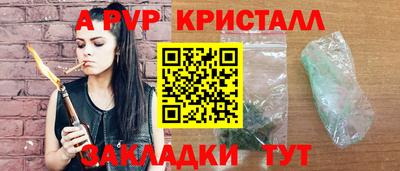 соль курить ск Гай