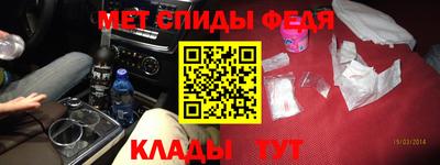 мефедрон VHQ Гагарин