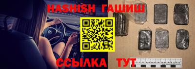 каннабис Гусиноозёрск