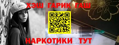 ПСИЛОЦИБИНОВЫЕ ГРИБЫ Гусь-Хрустальный