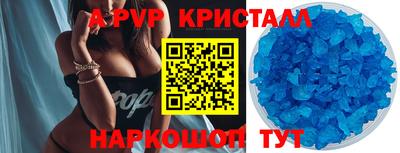 мефедрон VHQ Гагарин