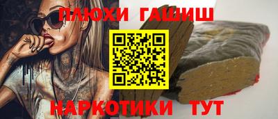 соль курить ск Гай
