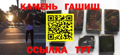 ПСИЛОЦИБИНОВЫЕ ГРИБЫ Гусь-Хрустальный