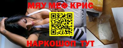 каннабис Гусиноозёрск