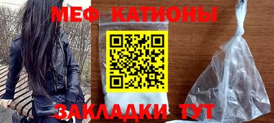 MESCALINE Гатчина