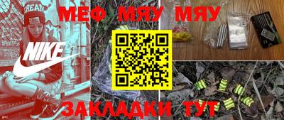 каннабис Гусиноозёрск