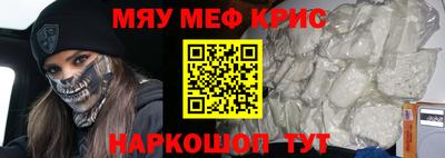 каннабис Гусиноозёрск