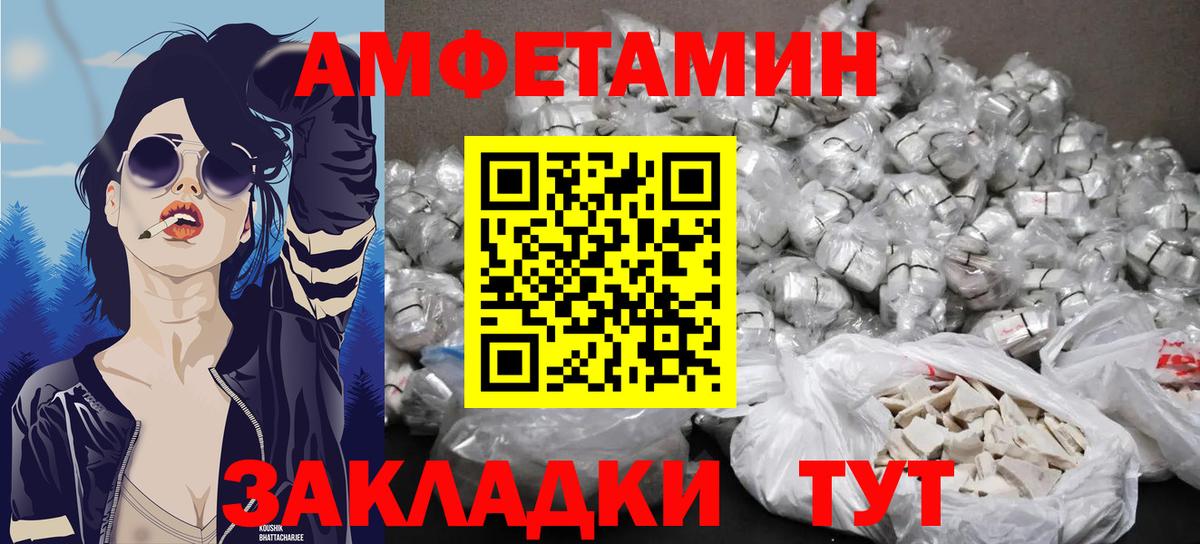 Первитин Methamphetamine  Вход с VPN  Минеральные Воды 