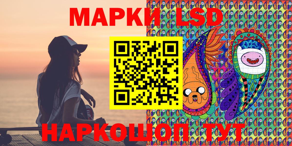 Марки N-bome 1500мкг  Марки 25I-NBOMe  Минеральные Воды  Вход с VPN 
