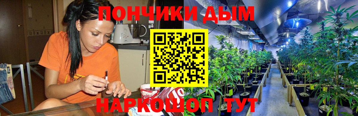 Минеральные Воды  Шишки марихуана White Widow  Канабис ГИДРОПОН  Вход с VPN 